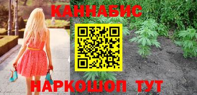 эйфоретик Гусиноозёрск