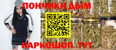 эйфоретик Гусиноозёрск