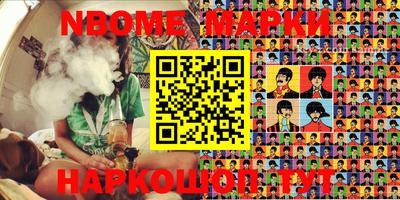 эйфоретик Гусиноозёрск