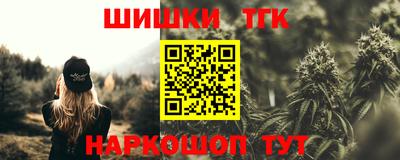 эйфоретик Гусиноозёрск