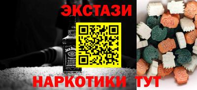 эйфоретик Гусиноозёрск