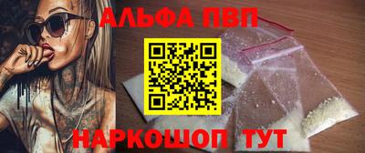 эйфоретик Гусиноозёрск