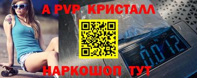 прущая мука Гусь-Хрустальный