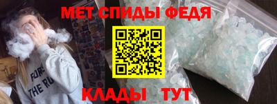 эйфоретик Гусиноозёрск
