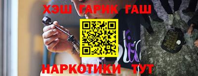 эйфоретик Гусиноозёрск