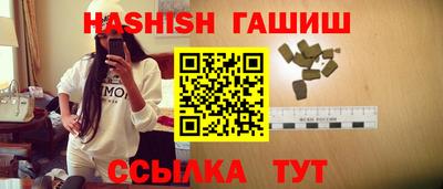 эйфоретик Гусиноозёрск