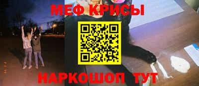 прущая мука Гусь-Хрустальный