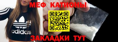 прущая мука Гусь-Хрустальный