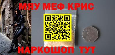 эйфоретик Гусиноозёрск