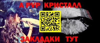 эйфоретик Гусиноозёрск
