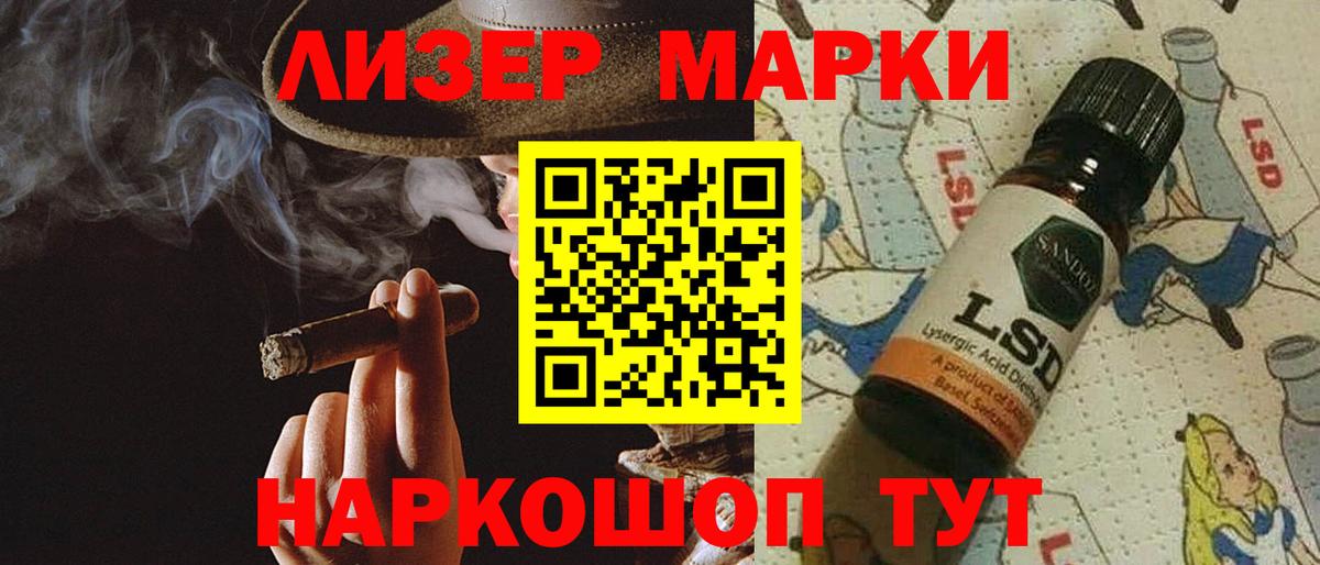 Лсд 25 экстази кислота  Лсд 25 экстази кислота  Ноябрьск  Вход с VPN 
