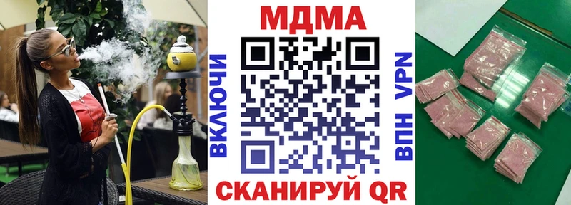 MDMA молли Ноябрьск