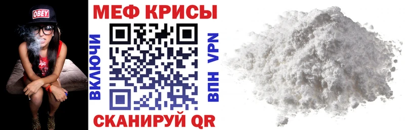 Мефедрон мяу мяу  Ноябрьск 