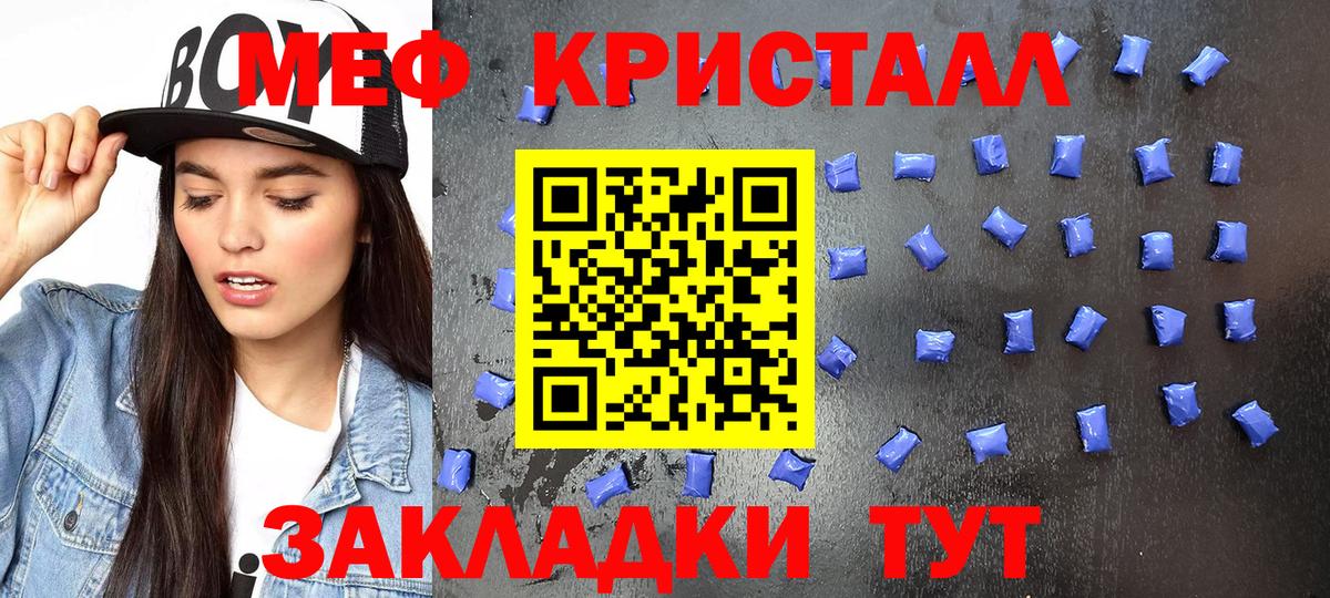 Ноябрьск  цена наркотик  МЕФ  МЕФ 4 MMC  Меф мяу мяу  Вход с VPN  МЯУ-МЯУ 