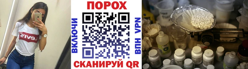 Первитин кристалл где продают наркотики Ноябрьск