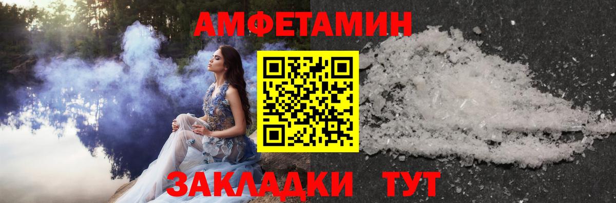МЕТАМФЕТАМИН витя Ноябрьск
