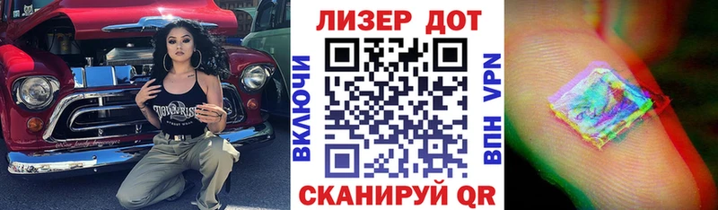 hydra ССЫЛКА  Ноябрьск  Марки 25I-NBOMe 1500мкг 