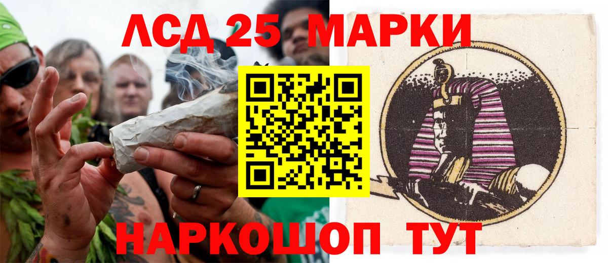 Наркотические марки  Вход с VPN  Марки N-bome 1500мкг  Ноябрьск  Марки N-bome 1500мкг 
