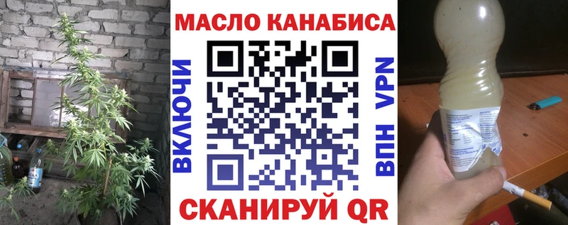 Дистиллят ТГК THC oil  закладка  Ноябрьск 