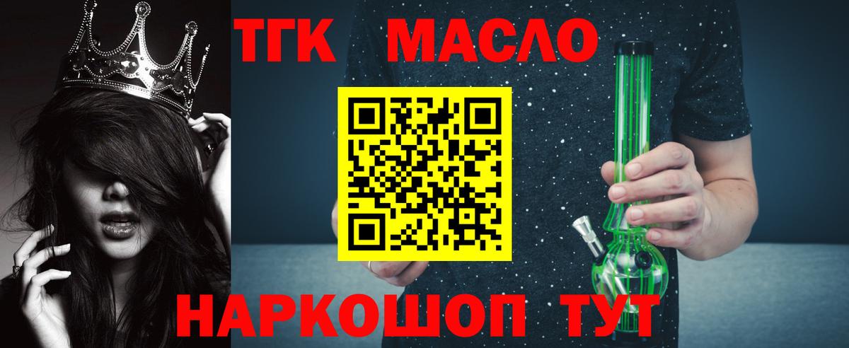 Дистиллят ТГК концентрат Ноябрьск