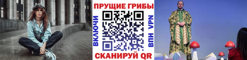 наркотики Ноябрьск Галлюциногенные грибы Magic Shrooms