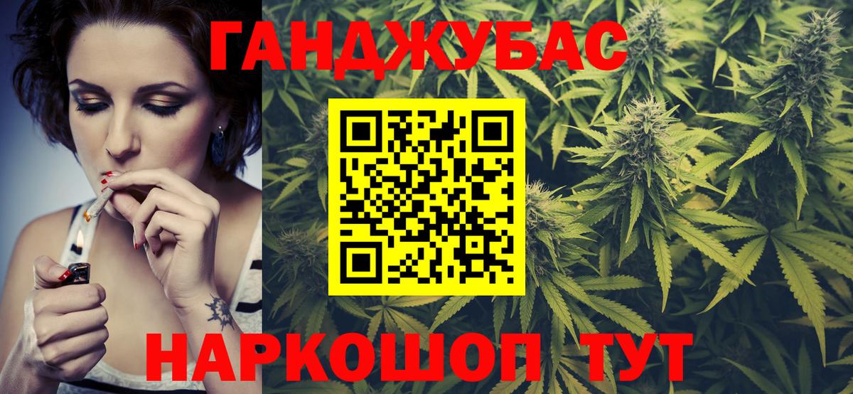 Марихуана семена Ноябрьск
